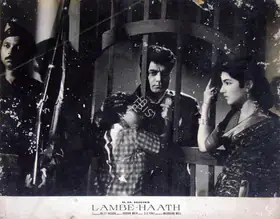 Krishan, Daljit (Producer), Lambe Haath, 1960 | Lobby Card
