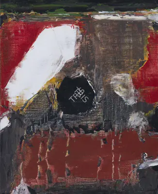 Raza, S.H. (Artist). Beginning, 1981 | Painting