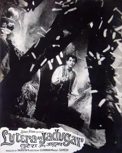 Pravin (Producer), Lutera Aur Jadugar, 1968 | Lobby Card