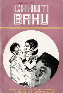 Daryanani, Seeroo (Producer), Chhoti Bahu, 1971 | Song-Synopsis Booklet