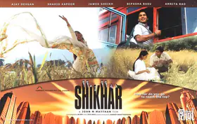 Matthan, John Mathew (Producer), Shikhar, 2005 | Lobby Card