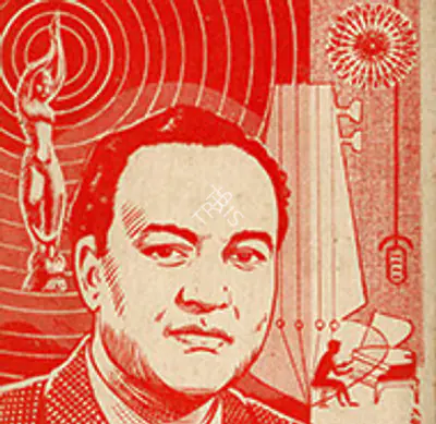 Mukesh