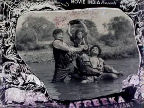 Kant, K. (Director), Afreeka, 1954 | Lobby Card