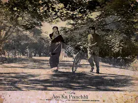 Prakash, J.Om (Producer), Aas Ka Panchhi, 1961 | Lobby Card
