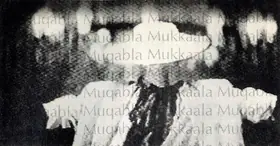 Shankar, S. (Director), Humse Hai Muqabla, 1995 | Photographic Still