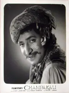 Mukerjee, S. (Producer), Champakali, 1957 | Lobby Card
