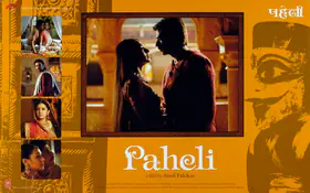 Chandran, Ravi K (Cinematographer), Paheli, 2005 | Lobby Card