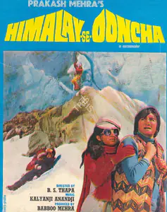 Mehra, Babboo (Producer), Himalay Se Ooncha, 1975 | Song-Synopsis Booklet