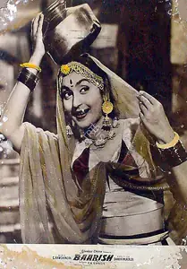 Kapadia, K.H. (Producer), Baarish, 1957 | Lobby Card