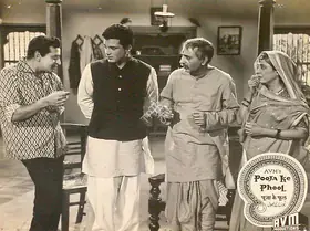 Rao, G.Vittal (Cinematographer), Pooja Ke Phool, 1964 | Lobby Card