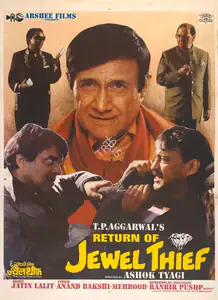 Aggarwal, T.P. (Producer), Return Of Jewel Thief, 1996 | Full Sheet Poster