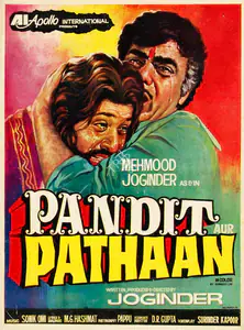 Joginder (Producer), Pandit Aur Pathaan, 1977 | Song-Synopsis Booklet