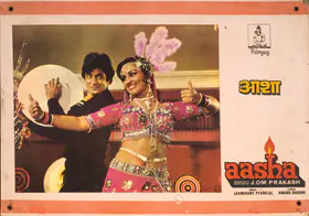 Prakash, J.Om (Producer), Aasha, 1980 | Photographic Still Mounted on Lobby Card