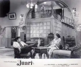 Sircar, Nirmal (Producer), Juari, 1968 | Lobby Card