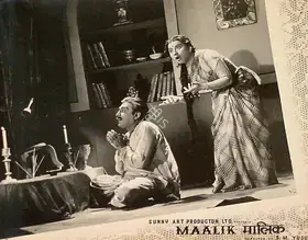 Naushad (Producer), Maalik, 1958 | Lobby Card