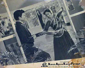Joshi, T.R. (Cinematographer), Kaun Apna Kaun Paraya, 1963 | Lobby Card