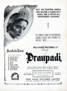 Patel, Baburao (Producer), Draupadi, 1944 | Advertisement