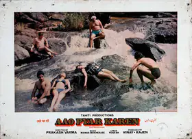 Rajen (Producer), Aao Pyar Karen, 1983 | Lobby Card