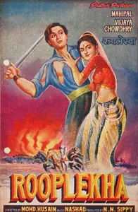 Sippy, N.N. (Producer), Rooplekha, 1962 | Song-Synopsis Booklet