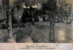 Prakash, J.Om (Producer), Aas Ka Panchhi, 1961 | Lobby Card