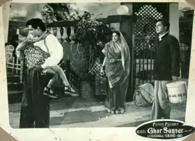 Issac, P. (Cinematographer), Ghar Sansar, 1958 | Lobby Card
