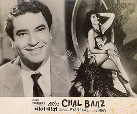 Pyarelal (Producer), Miss Chal Baaz, 1961 | Lobby Card