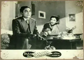 Bose, Nitin (Cinematographer), Deedar, 1951 | Lobby Card