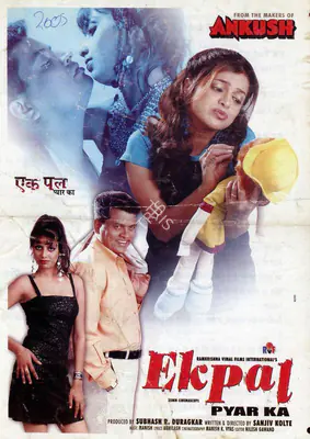 Duragkar, Subhash R. (Producer), Ek Pal Pyar Ka, 2005 | Song-Synopsis Booklet