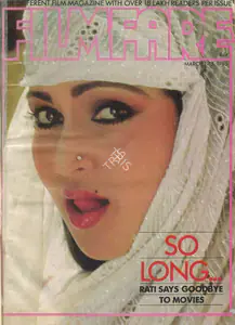 Nandy, Pritish (Editor). Filmfare, 01 March 1985 | Magazine | 00793768
