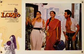 Sarhadi, Sagar (Producer), Lorie, 1984 | Lobby Card