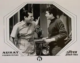 Balan, S.S. (Producer), Aurat, 1967 | Lobby Card