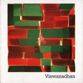Viswanadhan, V. (Artist). Viswanadhan, 1996 | Solo Exhibition Catalogue | 00876270