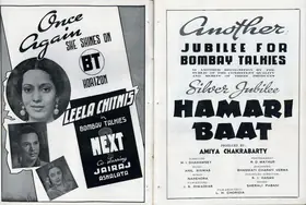 Chakravarty, Amiya (Producer), Hamari Baat, 1943 | Advertisement