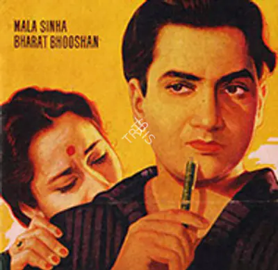 Gyara Hazar Ladkian 1962