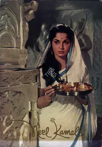 Mistry, Fali (Cinematographer), Neel Kamal, 1968 | Photographic Still