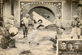 Nahta, Ramraj (Producer), Sant Gyaneshwar, 1964 | Lobby Card