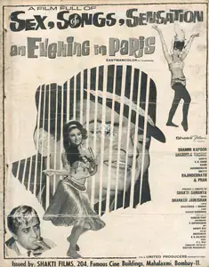Samanta, Shakti (Producer), Evening In Paris, An, 1967 | Advertisement