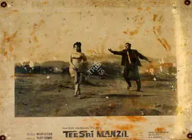 Husain, Nasir (Producer), Teesri Manzil, 1966 | Lobby Card