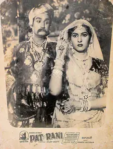 Gajjar, Bipin (Cinematographer), Patrani, 1956 | Lobby Card