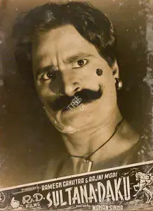 Ganatra, Ramesh (Producer), Sultana Daku, 1956 | Lobby Card