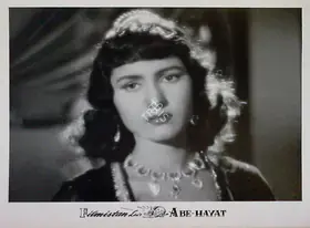 Desai, Raman B. (Director), Abe Hayat, 1955 | Lobby Card