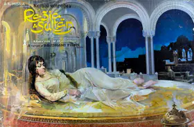 Mathur, R.D. (Cinematographer), Razia Sultan, 1983 | Lobby Card