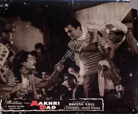 Agarwal, L.S. (Producer), Aakhri Dao, 1958 | Lobby Card