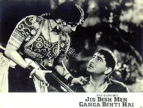 Karmakar, Radhu (Cinematographer), Jis Desh Men Ganga Behti Hai, 1960 | Lobby Card