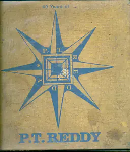 Raman, A.S. (Editor). 40 Years of P T Reddy's Art, 1982 | Edited Book | 00845965