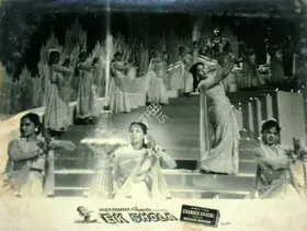 Khosla, Deep (Producer), Ek Shola, 1958 | Lobby Card