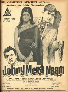 Rai, Gulshan (Producer), Johny Mera Naam, 1970 | Advertisement