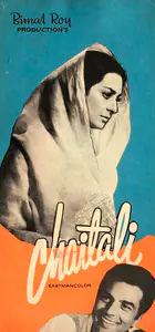 Roy, Manobina (Producer), Chaitali, 1975 | Song-Synopsis Booklet