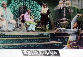Arora, P.N. (Producer), Laila Majnu, 1953 | Lobby Card