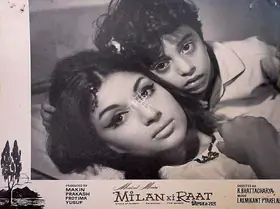 Braganza, Marshal (Cinematographer), Milan Ki Raat, 1967 | Lobby Card